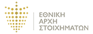 ethniki-arxi-stoiximaton_logo