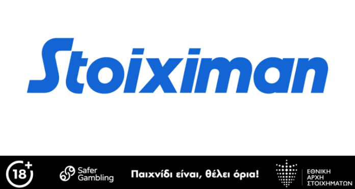 Ομόνοια-ΑΕΛ με 0% γκανιότα και Δόξα-Νέα Σαλαμίνα με ΣΟΥΠΕΡ επιλογές και Cash Out μόνο στον Stoiximan!