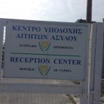 Κατά 61% μειώθηκαν οι νέες αιτήσεις ασύλου στην Κύπρο τον Μάιο σε σχέση με πέρσι
