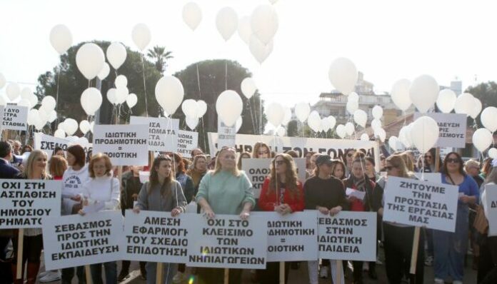 «Επιδότηση σε όλα τα παιδιά» ζητούν τα ιδιωτικά νηπιαγωγεία (Φωτογραφίες)