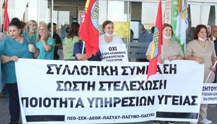 Δίπλα στους νοσηλευτές οι γιατροί – Βολές Κούμα για την κατάσταση στο Νοσοκομείο Τροόδους