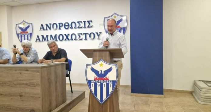 Ξεκίνησε η δουλειά στην Ανόρθωση