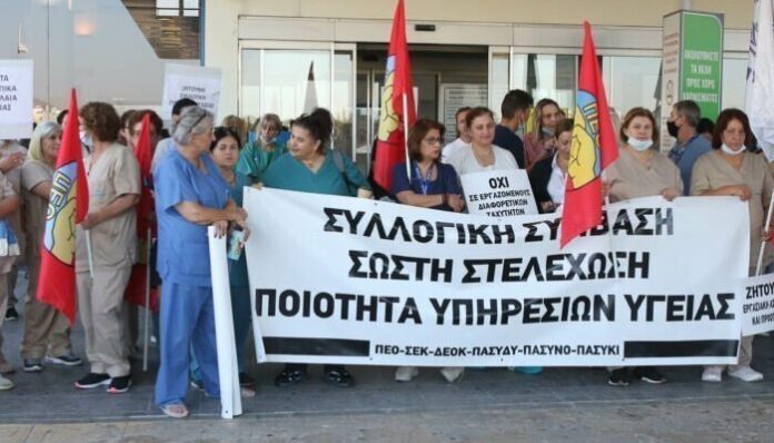 Δεν τα βρήκαν με ΟΚΥπΥ οι συντεχνίες – Πάνε σε απεργία 2.000 ωρομίσθιοι των νοσοκομείων