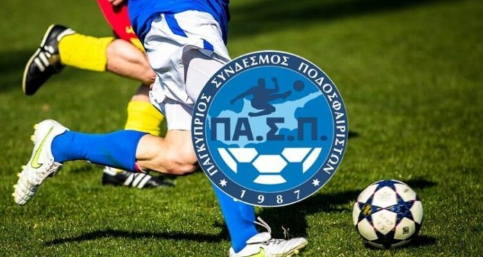 Ο ΠΑ.Σ.Π. για τις υψηλές θερμοκρασίες