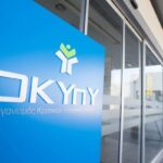 Από το πρώτο «διαγώνισµα» εργασιακής αξιοπιστίας ο ΟΚΥπΥ παίρνει απροβίβαστο