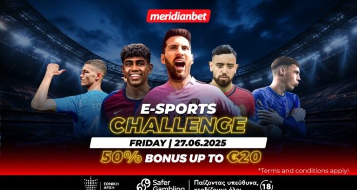 E-Football Challenge με σπουδαίες αναμετρήσεις και μία ευκαιρία που δεν πρέπει να την χάσεις!