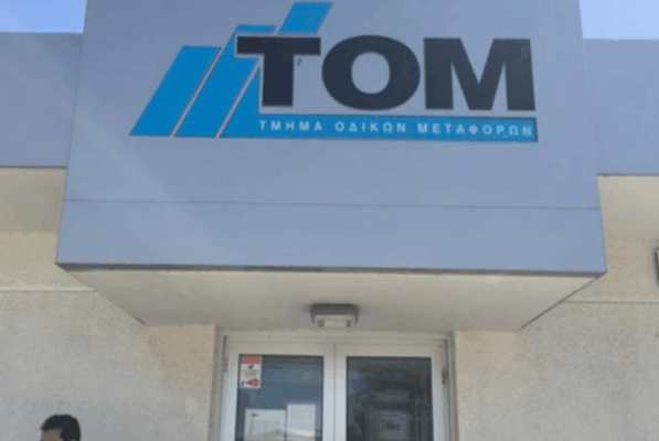Συναγερμός για επικίνδυνους αερόσακους αντικατάστασης κινεζικής προέλευσης – Προειδοποιεί το Τμήμα Οδικών Μεταφορών