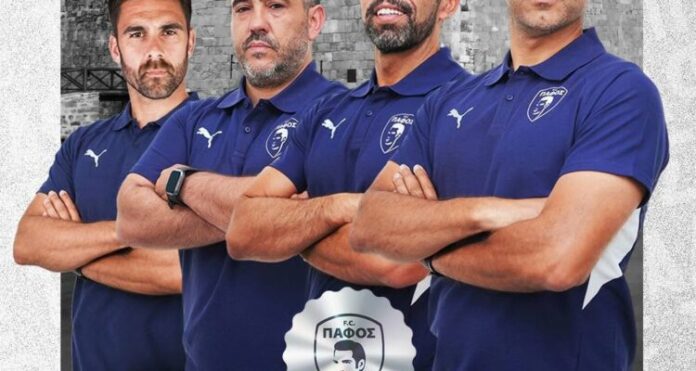 Το προπονητικό τιμ της Πάφου