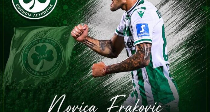 Αποχαιρέτησε και Εράκοβιτς
