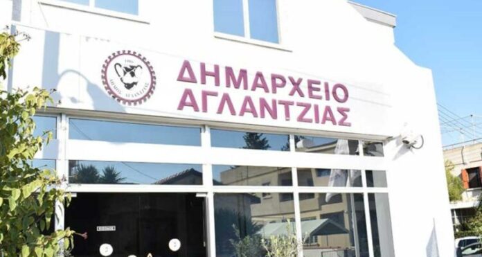Υποβάλλονται σήμερα οι υποψηφιότητες για τη θέση Αντιδημάρχου Αγλαντζιάς