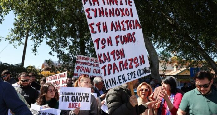 Κυβέρνηση και ΔΗΣΥ ξανά στο πλευρό των τραπεζών για τις εκποιήσεις