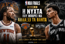 Ένα Βήμα από την Άβυσσο, Ένα Βήμα από τη Δόξα!