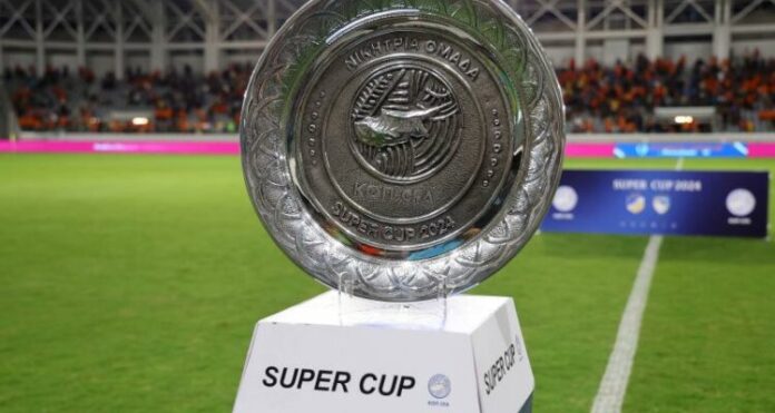 ΚΟΠ: Oρίστηκε ο αγώνας Super Cup 2026