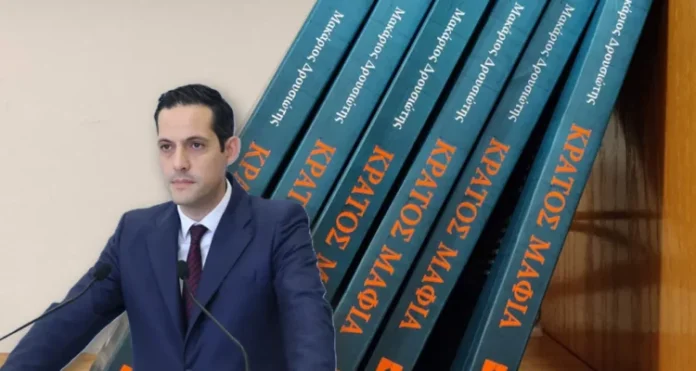 «Το ξέραμε από την αρχή»: Η απάντηση της Κυβέρνησης για ασυμβίβαστο Μυλωνόπουλου που φέρνει νέα ερωτήματα για την ανακριτική ομάδα