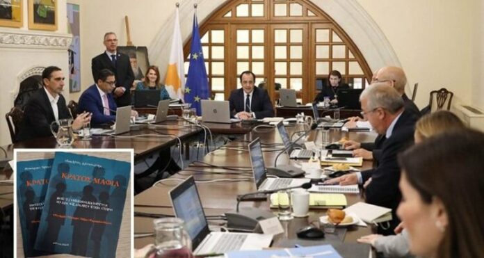 «Κράτος Μαφία»: Με το… καλημέρα προβλήματα με τους ποινικούς ανακριτές – Τι συνδέει ένα μέλος με την υπόθεση Focus
